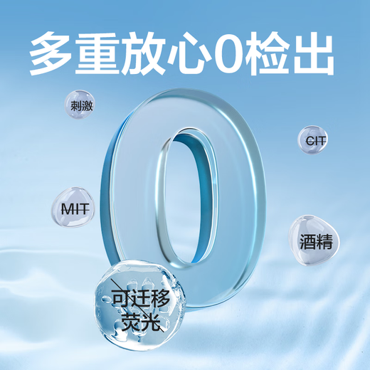 Qiaran Japanese pet wipes, cleaning, deodorizing, no-wash feet and butt wipes, light tear stains, special pet supplies for bathing, cost-effective 1 box, 400 puffs, deodorizing_safe and lickable