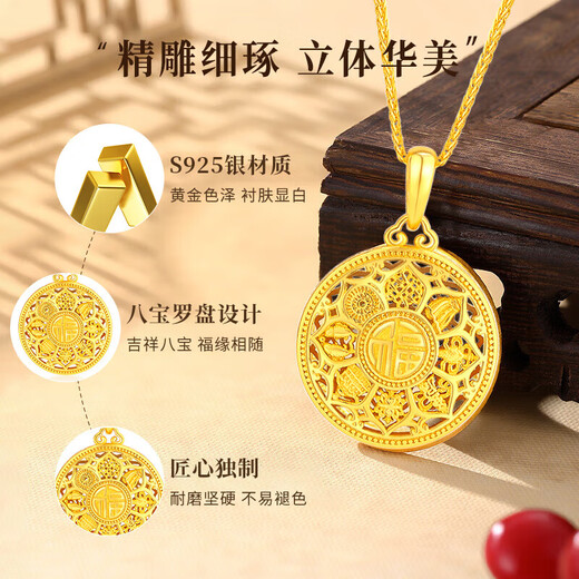 Laofu Gold S925 Silver Eight Treasures Compass Necklace Hollow Pendant Birthday Gift for Men and Women