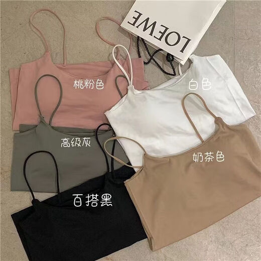 Nouveau automne fille chaude chaude petite gilet à suspension avec poitrine poitrine de tampon intérieur sports de chemise de base sans manches polyvalente [blanc] -3367 unique [adaptée à 75-130jin [Jin est égal à 0,5 kg]]]