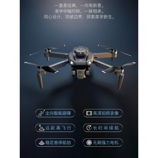 兽无人机SG109pro无人机航拍高清入门级黑科技网红高端小学生小型遥控飞机2025年新款兽3 三电 4k双摄【3000米图传 360避障 光流定 送换新