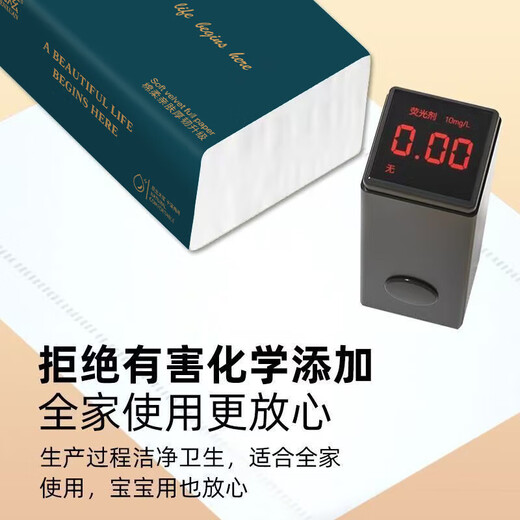 甄炫擦鞋纸巾凉鞋包鞋纸巾抽纸巾加量家用装加厚家庭装鞋配件 4包128抽组合