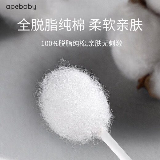 右二猿婴儿双头棉签200支装 宝宝耳鼻专用成人化妆棉棒掏耳清洁棒不掉毛