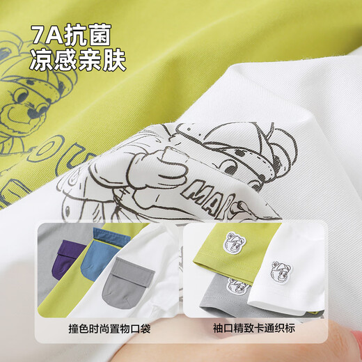 DY男童短袖T恤夏装童装衣服儿童宝宝小童上衣半袖夏季潮U15604 青草绿 90 cm
