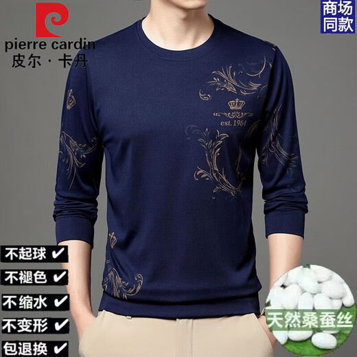 皮尔卡丹（pierre cardin）春秋季男士100%桑蚕丝卫衣薄款圆领印花长袖宽松打底体恤衫上衣 W6627 蓝色（圆领长袖） XL 175 建议130-150斤