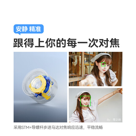 Mingjiang AF40mmF2 full-frame large aperture autofocus Mingjiang 40f2 micro single portrait lens suitable for a7c2 ZVE10 z50 second generation z30 Z mount L mount lens Nikon Z mount official standard with UV+ND