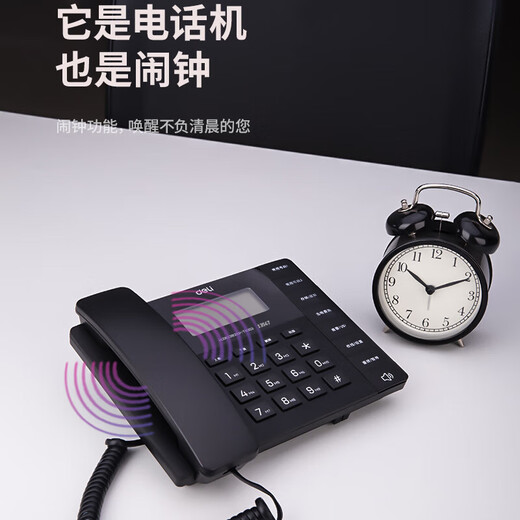Deli 13567 telephone, business office and home horizontal telephone, landline battery-free, large button, black, 1 unit