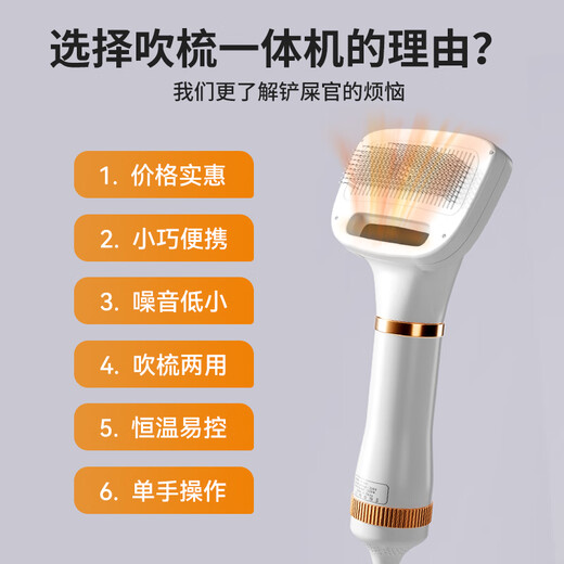 HELLOJOY pet hair dryer, Teddy Bichon poodle, dog hair blowing and combing all-in-one artifact supplies