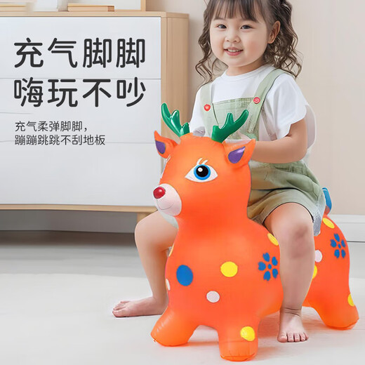 马丁兄弟跳跳马宝宝充气玩具摇摇马跳跳鹿儿童玩具3-6岁骑马坐骑