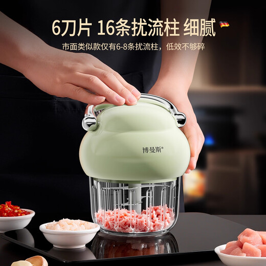 Bomans electric meat grinder small household cooking machine garlic masher garlic masher garlic mashed artifact masher Puff electric cooking machine - beige 350ML