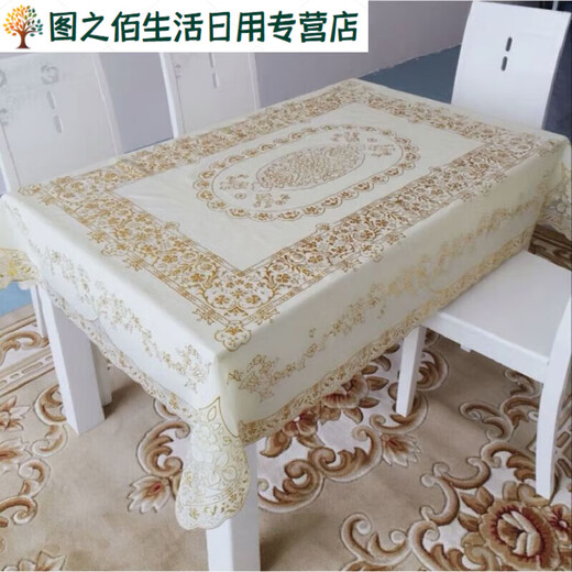 Green dyed European style simple bronzing tablecloth waterproof, stain-proof, anti-scalding, no-wash rectangular PVC plastic tablecloth coffee table table mat hollow rich flower 60*120CM