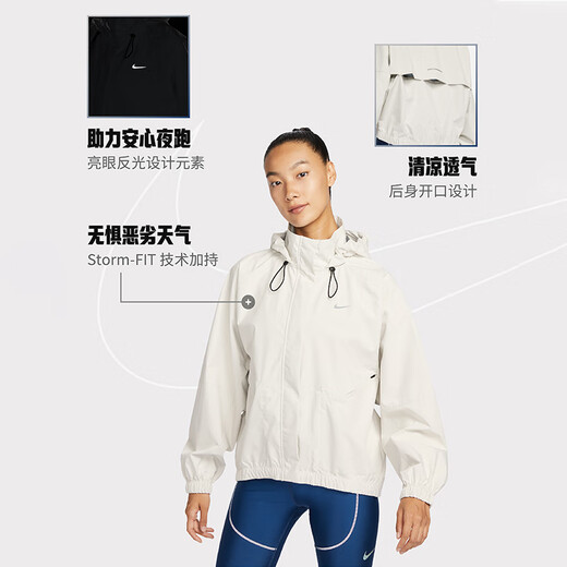 NIKE耐克官方STORM-FIT SWIFT女子防风防泼水跑步夹克 233貂棕_黑_银 均码 2XS