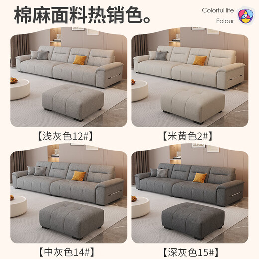 Jianxin cotton and linen sofa living room 2025 new small apartment removable and washable modern simple fabric sofa 936