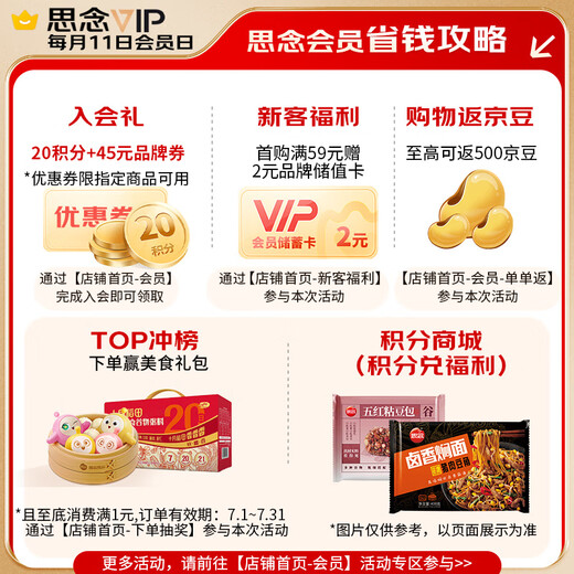 思念灌汤新一代三鲜水饺1Kg约50只 早餐食品水饺速冻饺子蒸饺