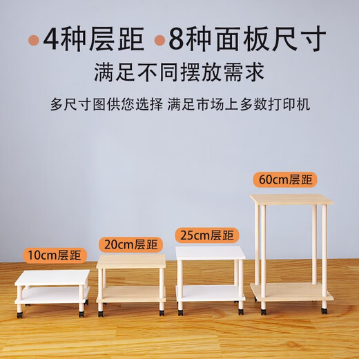 Rack d'imprimante Lin Xiaomu Rack de placement mobile à deux couches sous le support de table avec un support de copie de poulie. Espacement de calque blanc simple 1049 * 44 * 24,2 cm