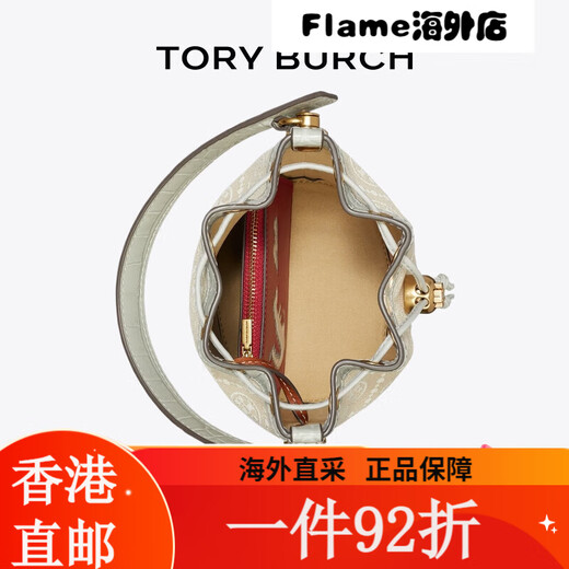 汤丽柏琦（Tory Burch）汤丽柏琦Tory Burch 汤丽柏琦  T MONOGRAM迷你老花单肩水桶包TB