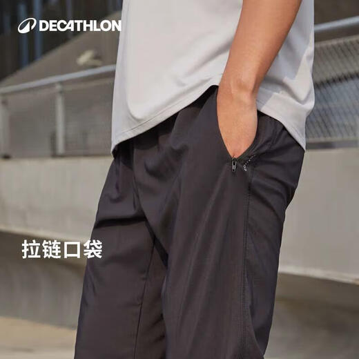 迪卡侬运动裤男有氧健身长裤束脚速干运动裤绅士黑2955012-XL/W37-L34