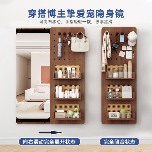 Jiayi full-length mirror rattan push-pull hidden makeup mirror home bedroom entrance dressing mirror