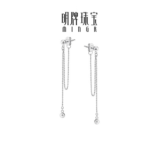 Ming brand jewelry platinum Pt950 white gold round bead tassel earrings gift for women BFH0107 platinum earrings about 3.07 grams