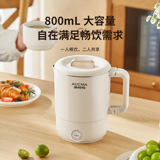 澳柯玛（AUCMA）便携式电水壶 折叠水壶 旅行出差便携迷你烧水杯 316内胆可折叠开水壶 800ml泡面杯 ADK-500G724