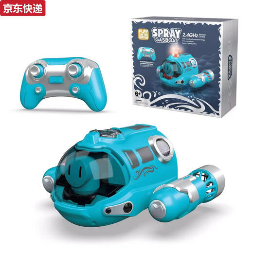 Shaofan Spray Motorboat Double Propeller Remote Control Submarine Electric Boat Model Children's Toys Bathing and Playing Summer Charging Blue Spray Remote Control Motorboat Luxury Four-Set Battery + 2 Charging Cable 20 Selection