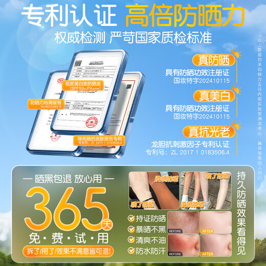 Korean Getreide Sonnenschutzcreme für Männer und Frauen Military Training High Power Whitled Waterfof Sweat-Sicht, lang anhaltender UV-SPF50+