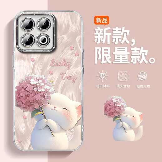 
Li Haojia Hydrangea Cat Suitable for iQOO13 Mobile Phone Case vivoiQOO13 New Pro Case iPOO iQ0013pro Full-inclusive Lens Film iQ Case vivo rear case iqoo1 [NM15657 Hydrangea Cat Blue] Self-plated flash powder lens film full iQOO 13
