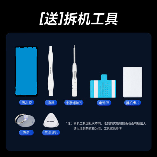 诺希（NOHON）适用真我GT电池gtneo手机realme q3pro gt2pro大师q3i x7pro大容量x50V15V11/q2闪速非v5探索版noe 【真我C2/C2S电池】3890mAh