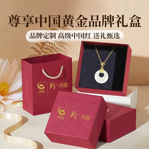珍尚银中国黄金平安扣和田玉吊坠银项链女生日七夕情人节礼物送女友妈妈