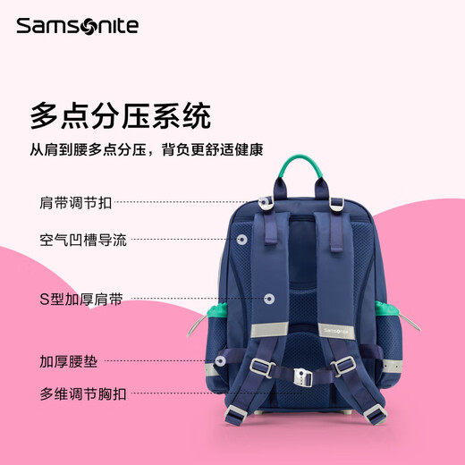 新秀丽2025年新品小学生书包1-2年级减负护脊大容量儿童双肩包TU6/TU7 藏蓝+绿色
