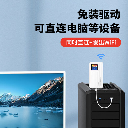 Gexing red de tráfico inalámbrica de alta velocidad wifi portátil tres netcom 5g móvil unicom telecom wi-fi6 automóvil tráfico portátil ilimitado con pantalla a color modelo Jiangsu red única dedicada verdadera red 5G de alta velocidad