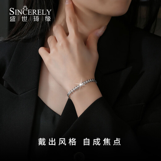 Shengshi Qiyuan platinum bracelet for women pt950 genuine platinum bracelet sparkling wheat ear bracelet Chinese Valentine's Day gift for girlfriend 6.34g/length 18.5cm