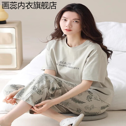 画蕊睡衣女款夏季纯棉短袖长裤夏天甜美薄款女士家居服 YZT9717 M码[建议80-100斤穿] 均码