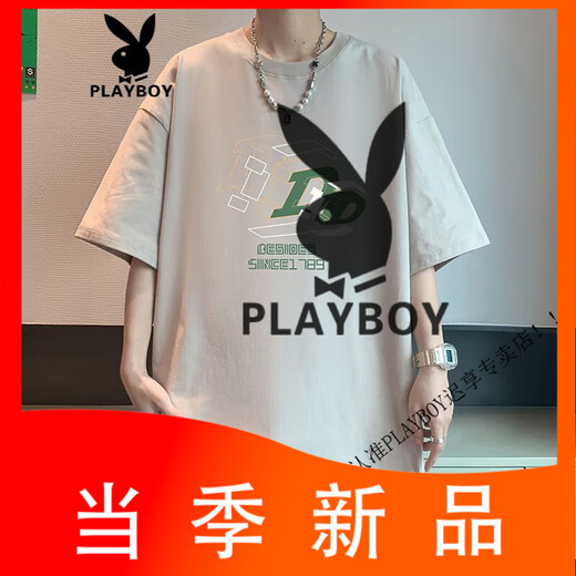 花花公子（PLAYBOY）青少年短袖T恤男2025新款夏季纯棉学生上衣男生高中生衣服男款 687黑色 全棉 M 100-115斤