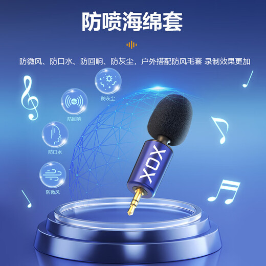 Kesuosi XOX/Kesuosi JK221 wireless FX5 sound card outdoor live broadcast dedicated full set of equipment PK with wheat market interview set singing Internet celebrity anchor fully wireless new XOX finger microphone