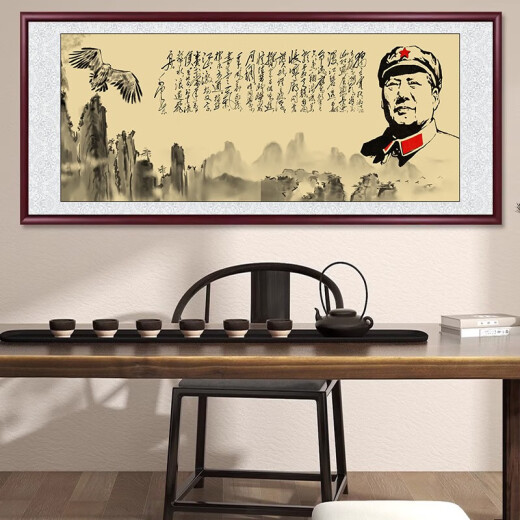 Portrait du président Hua Shiqun Fu Mao dans Qinyuan Chunxue peintures suspendues poésie calligraphie œuvres de calligraphie peintures de salon