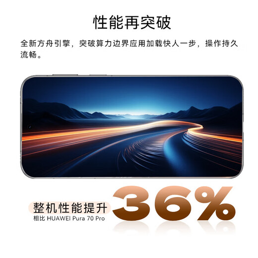 Huawei (HUAWEI) National Subsidy Pura 80 Pro One-inch main camera Personalized color card AI assisted composition Supports Hongmeng 6.0 Huawei Hongmeng smartphone SJ31A Glaze black 12GB+256GB Official standard configuration