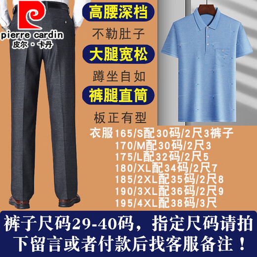 Pierre Cardin Camiseta de manga corta para hombres de mediana edad