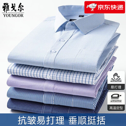 CEO Yageol Long Sleeve Shirt Men's Spring and Autumn Cotton Non-scalding Anti-Wrinkle Business Forum Striped Graphic Professional Shirt 6626 [Blue Wide Plaid] 38 Weight 115-120Jin [Jin equals 0.5 kg]