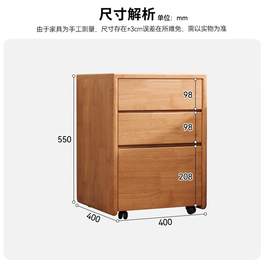 Kao nordique en bois massif armoire à coffre simple ménage petite chambre de rangement de chambre à coucher armoire 678 # couleur en bois réel