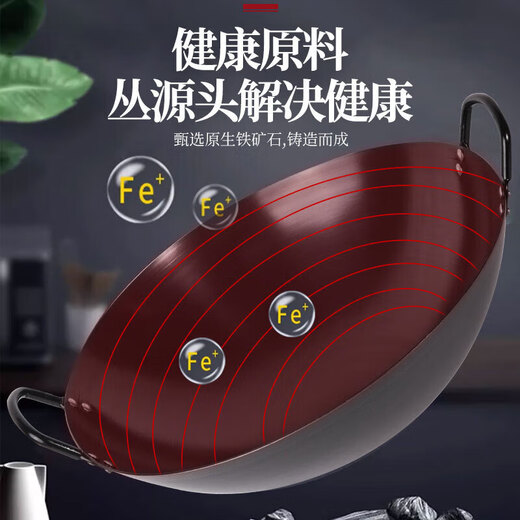 
Pangdonglai DL traditional old-style nitride binaural iron pot household stove cook iron non-stick pot old style authentic chef uncoated 36 double-ear baked blue iron pot has been opened 36cm
