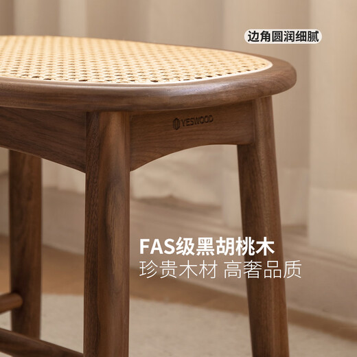 Genji Muyu Solid Wood Makeup Stool Modern Simple Makeup Table Stool Bedroom Home Slightly Elastic Breathable Black Walnut Dressing Stool (Black Walnut) 0.43 Meter Makeup Stool