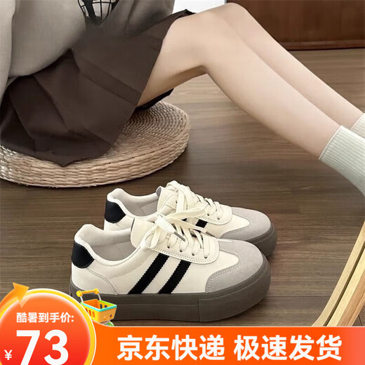 Belle Schuhe für Frauen, Frauen 2025 neuer Frühling Dicke einzige weiße Schuhe Festung Schuhe, Forrest 35