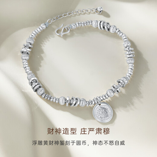 CRD Ke Laidi Spot Sparkling pt950 Yellow God of Wealth Platinum Bracelet Platinum National Trend Lucky Gift for Boyfriend 13.65g