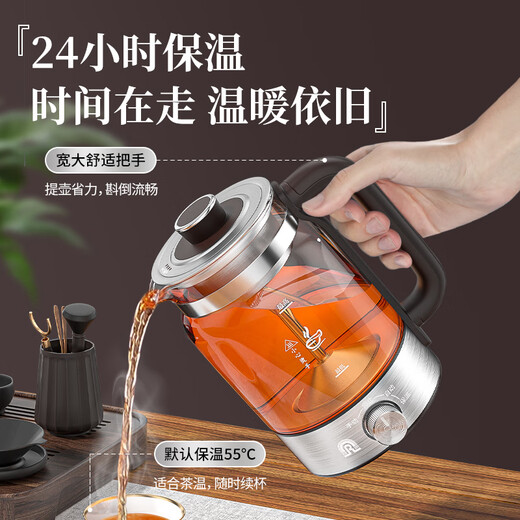 Rongsheng tea kettle, fully automatic steam kettle, glass electric kettle, smart tea steamer, steaming tea kettle, health flower tea kettle, 1.3L thermal insulation model - with 316 steel filter