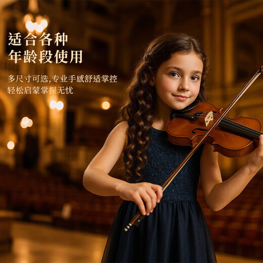 Handmade violin for beginners, children to practice, adult professional level playing piano, student teaching instrument, bright light 4/4