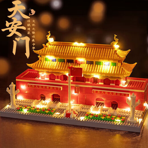 Compatible avec LEGO Tiananmen National Trend Building Blocs Buildings Afang Palace Toys, minuscules particules assemblées blocs de construction Modèle Cadeau [modèle acrylique] Tiananmen de taille moyenne 3888 Particules + couverture acrylique + couleur