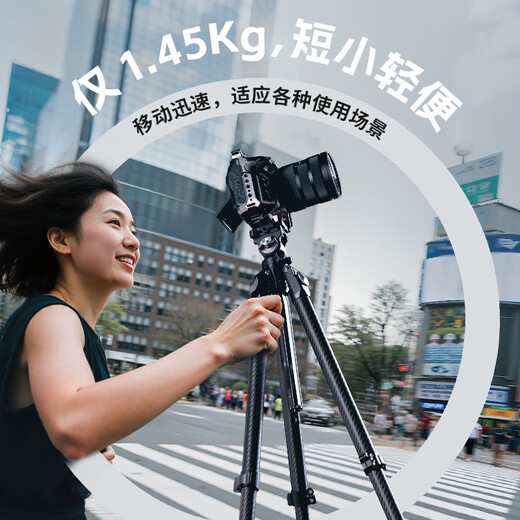 SmallRig Carbon Spirit Carbon Fiber Tripod SLR Micro Single Camera Photography Tripod Portable Lightweight Hydraulic Cloud Head Camera Bracket