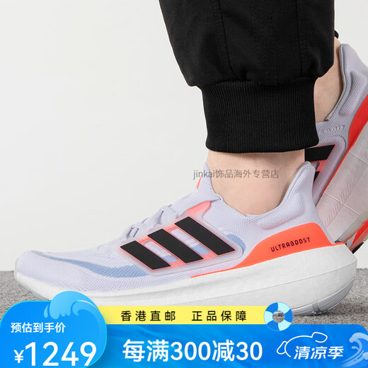 阿迪达斯男鞋女鞋2025新款LIGHTBOOST减震跑鞋运动跑步鞋HQ6351 GX9864 40