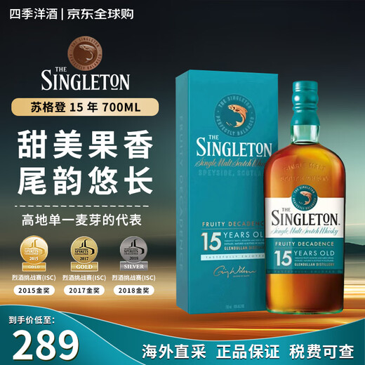 Sugden Duff Town British original bottle imported wine Speyside single malt whiskey gift box Sugden Duff Town 15 years 700ml with box