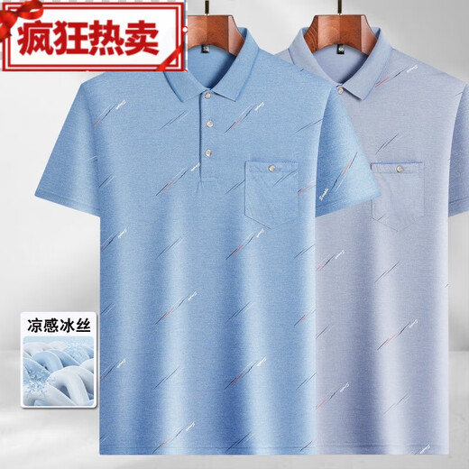 有带口袋的翻领短袖t恤男士中年爸爸装夏季薄款中老年冰丝polo衫 冰丝/9855绿色 真口袋 L  50/170